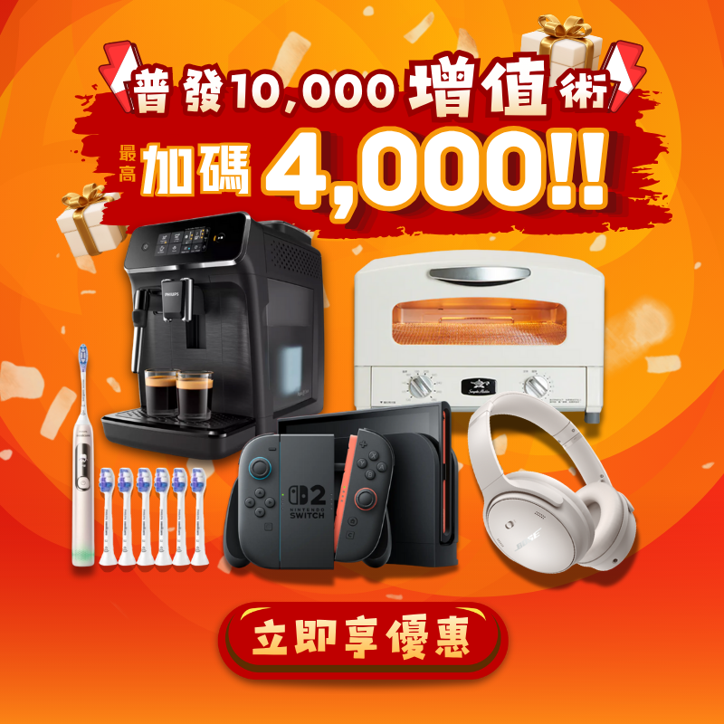 202511-DoubleProject-Sales04-category-1640x430