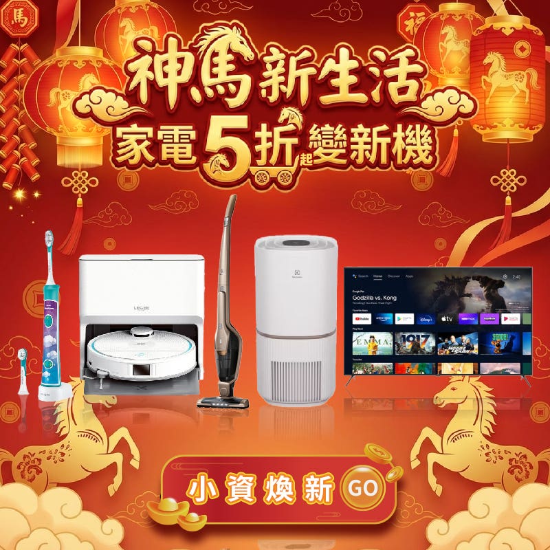 AOS_bundle_banner_1