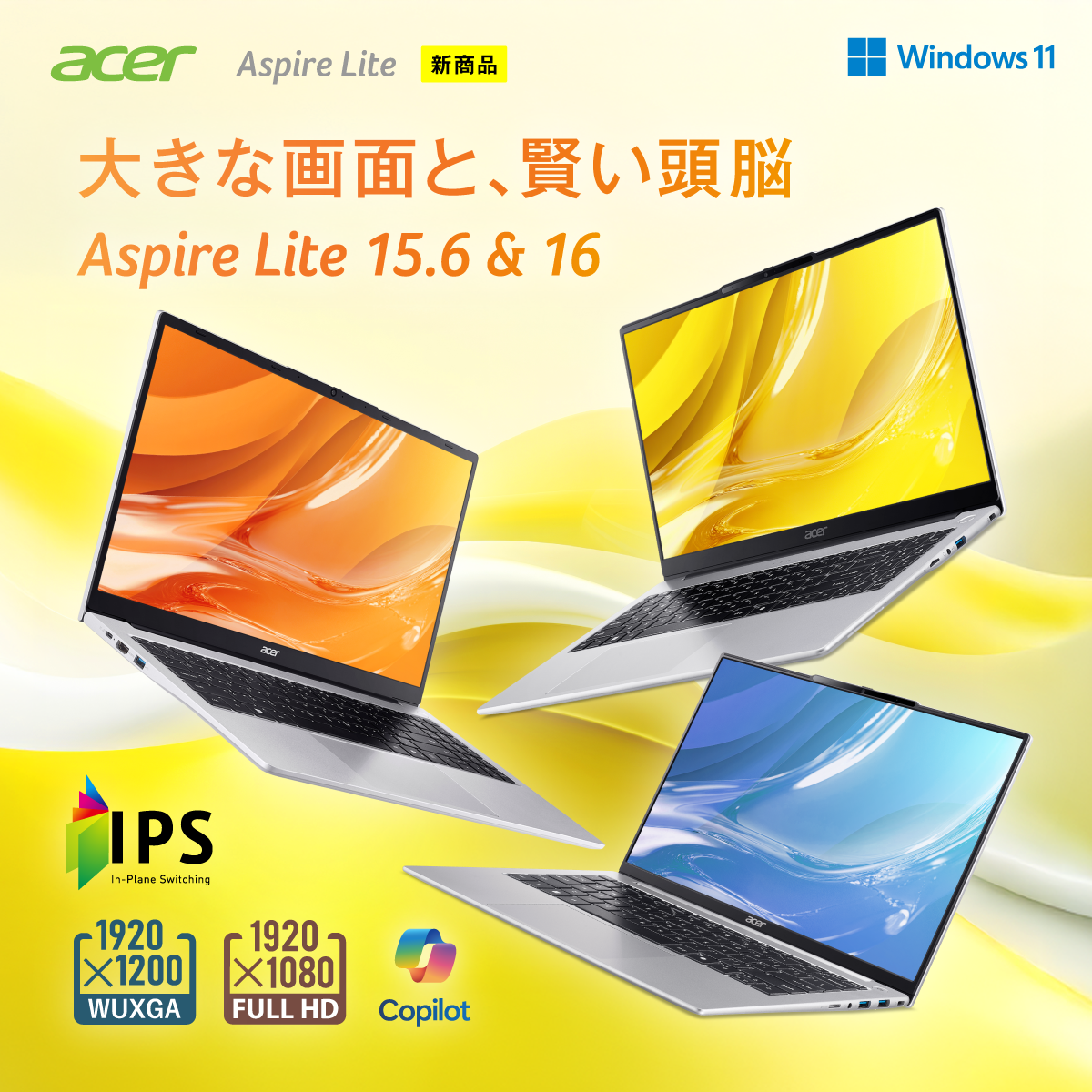 Aspire
