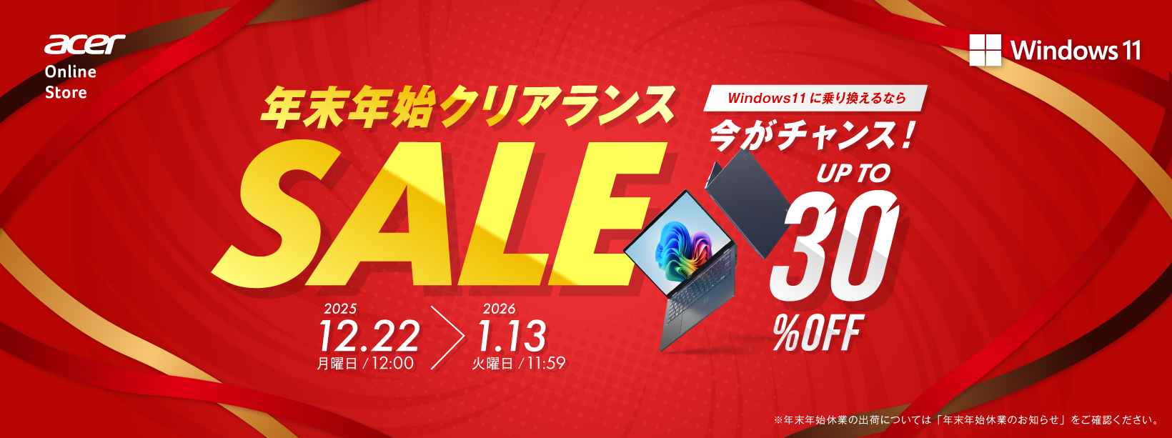 Acer 公式オンラインストア Acer Japan Official Store | 日本エイサー