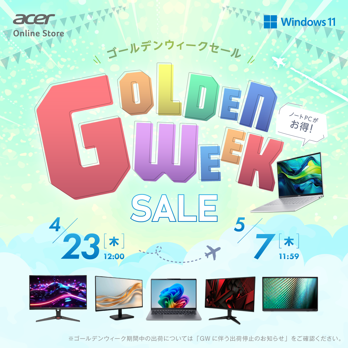 corei5でメモリ8Gの超高性能Acer♪　極美品★　高級感のあるモダンブラック！　テンキー＆Webカメラ付き　最新Windows10　64Bit　大容量500G　　黒　15.6インチ　マウス付き 　ノートパソコン　無線LAN　Wi-Fi対応 　DVDドライブ Acer 公式オンラインストア Acer Japan Official Store | 日本エイサー