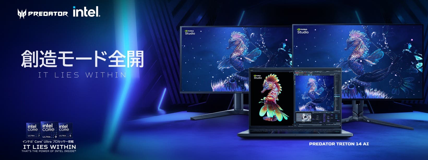 Acer_VCTPacific_Stage2_SP_1640x613