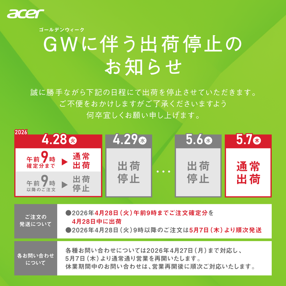 AOS_close_info_data_SP