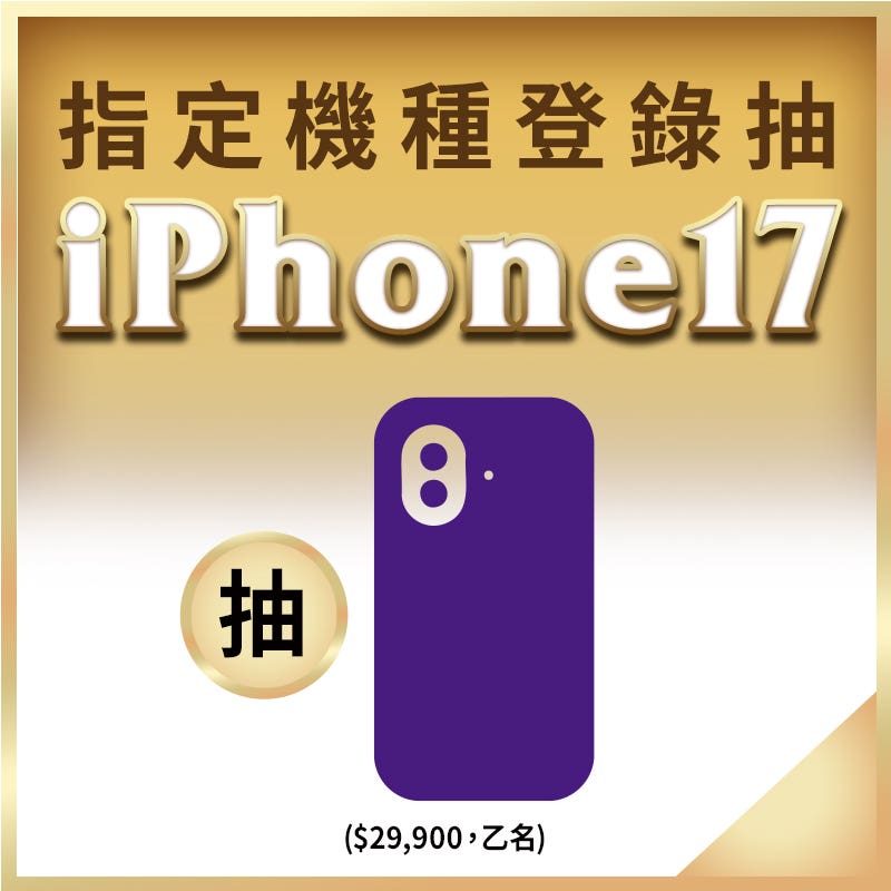 Double11-2025-1640430-02