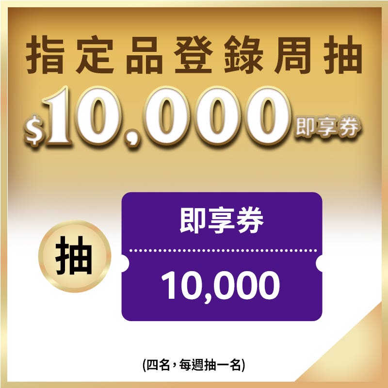 Double11-2025-1640430-03