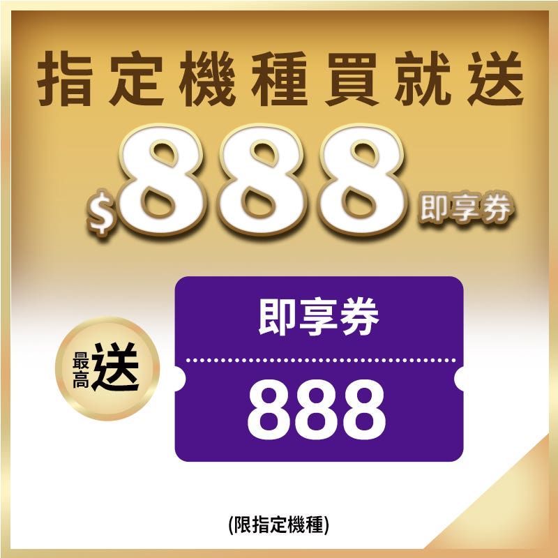 Double11-2025-1640430-04