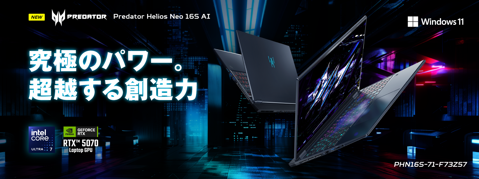 PHN16S-71-F73Z57
