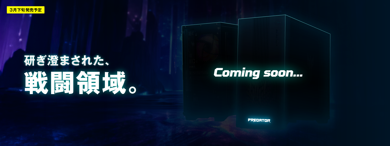 PO3-665-F56Z56_soon