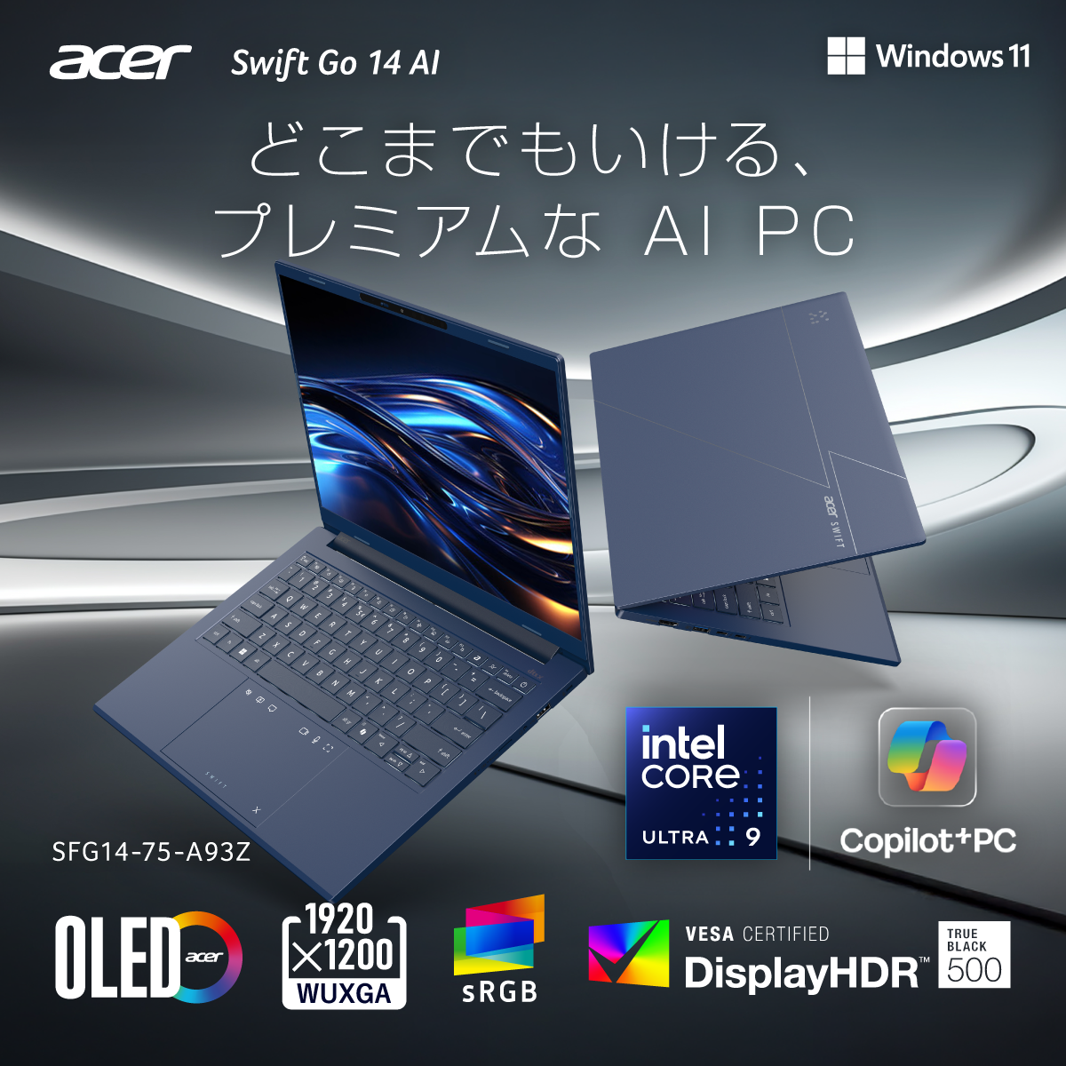 OLED搭載ノートパソコンが続々登場 | Acer 公式オンラインストア Acer