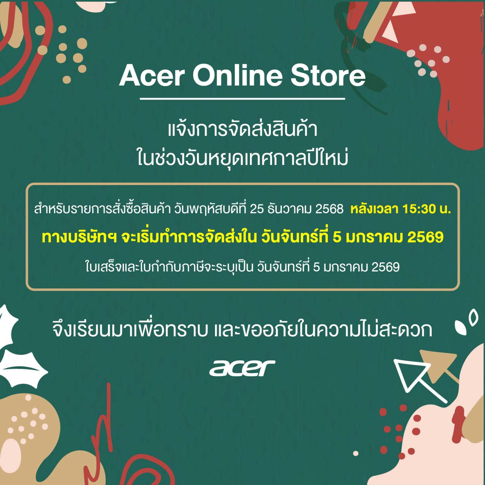 pop_up