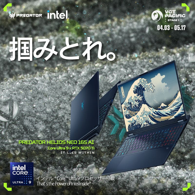 Acer_VCTPacific_Stage2_SP_1640x613