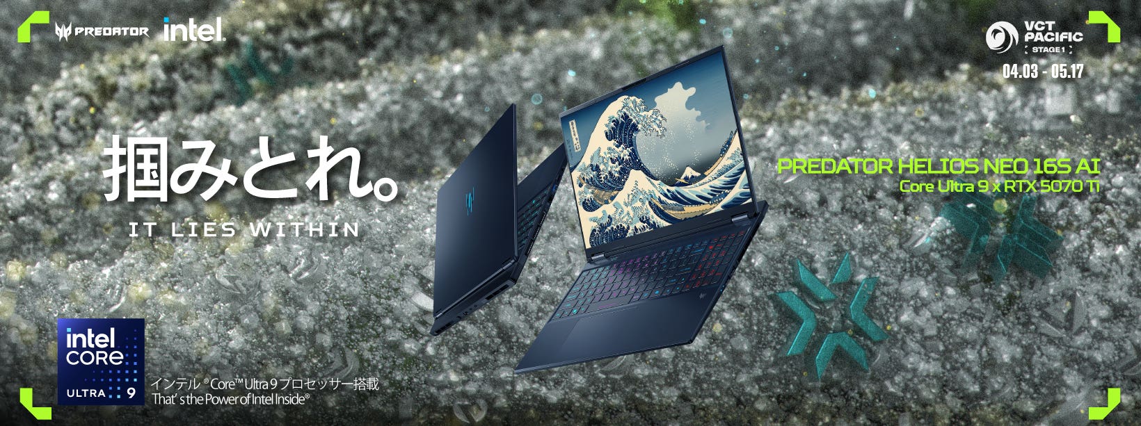 Acer_VCTPacific_Stage2_SP_1640x613