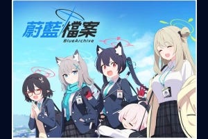 《蔚藍檔案》最新序號兌換碼集中串！2025/5月更新! 內附兌換方法與優惠連結!
