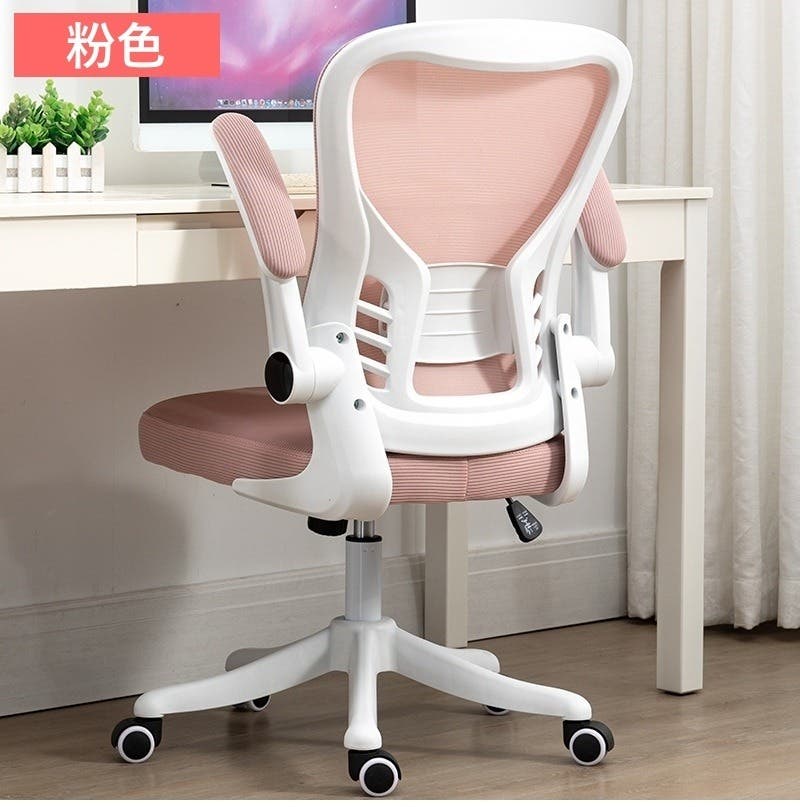 MGSHOP 兒童成長椅 兒童電腦椅 升降椅 電腦椅 人體工學椅-粉色