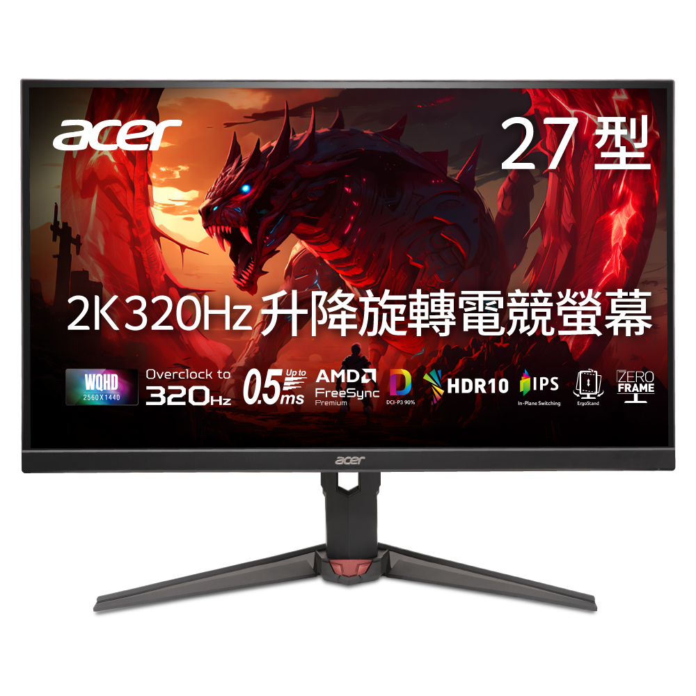 Acer Nitro｜XV270U F3 27吋320Hz急速電競螢幕