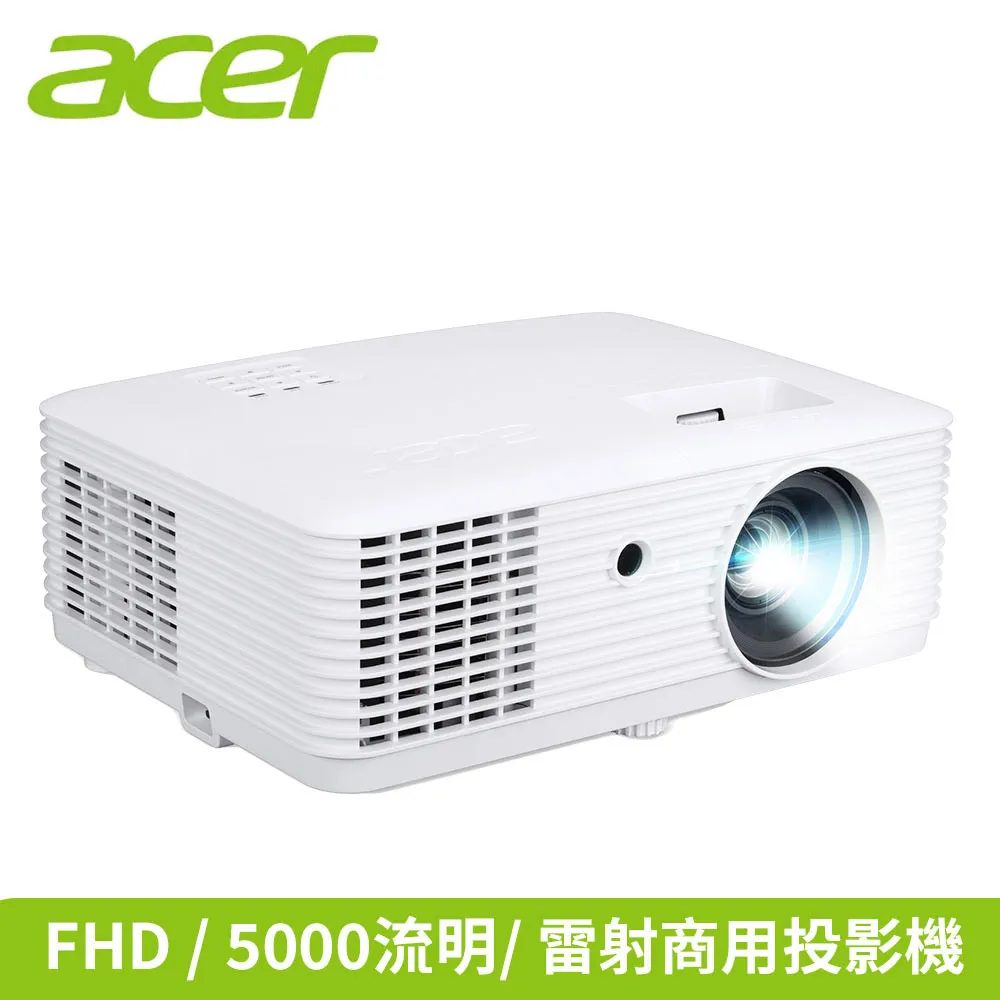 【Acer】 PL3510 雷射LED 1080p 5000 ANSI lm 商用投影機