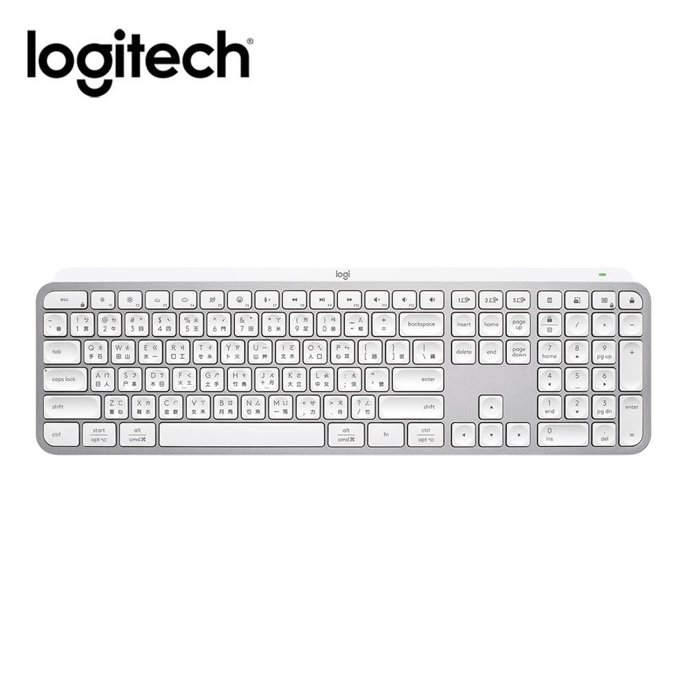 Logitech 羅技MX Keys S 無線智能鍵盤- 珍珠白