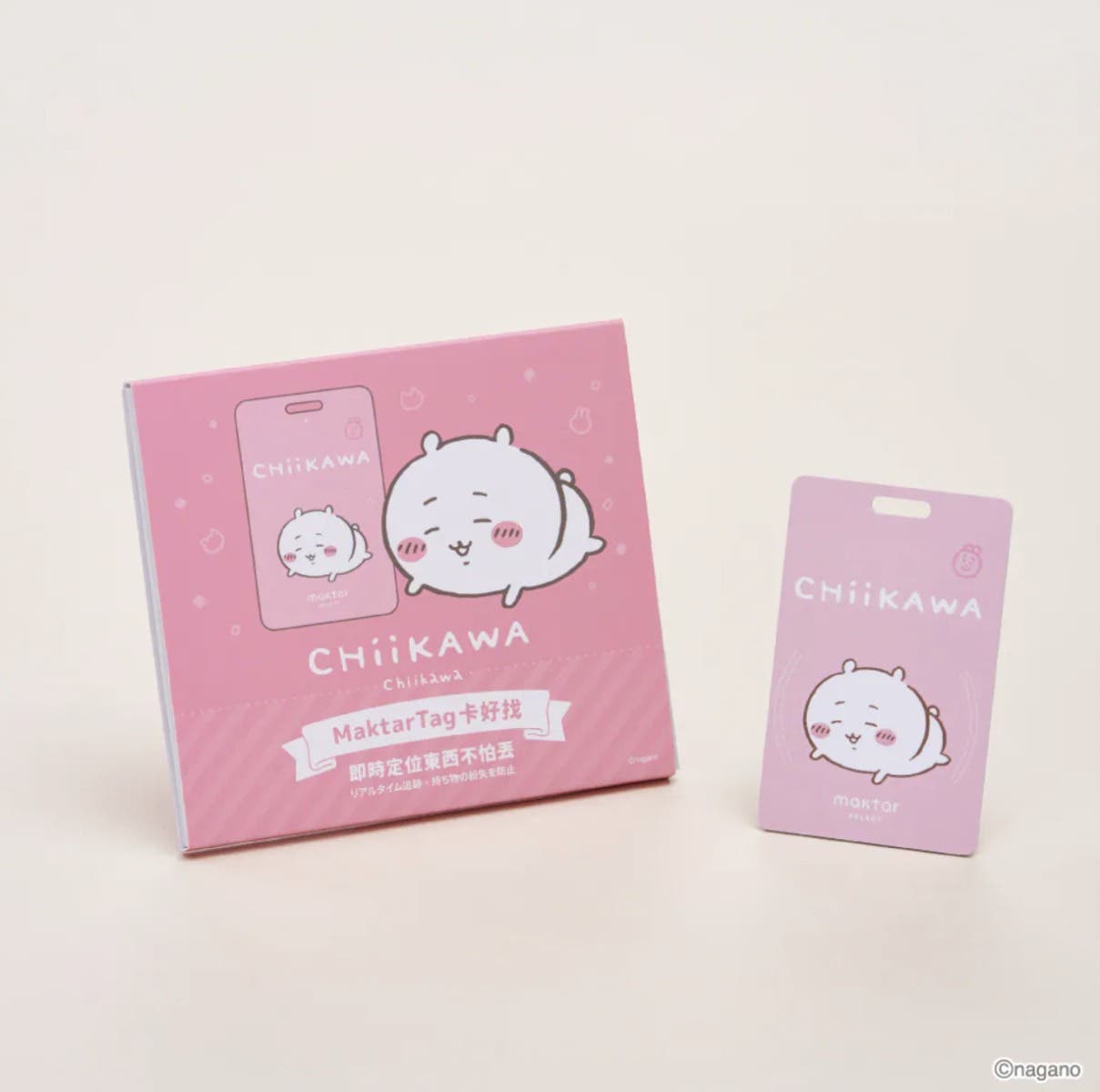 Maktar Tag 卡好找【 CHiiKAWA 吉伊卡哇系列 】｜即時定位防丟器-吉伊卡哇款 