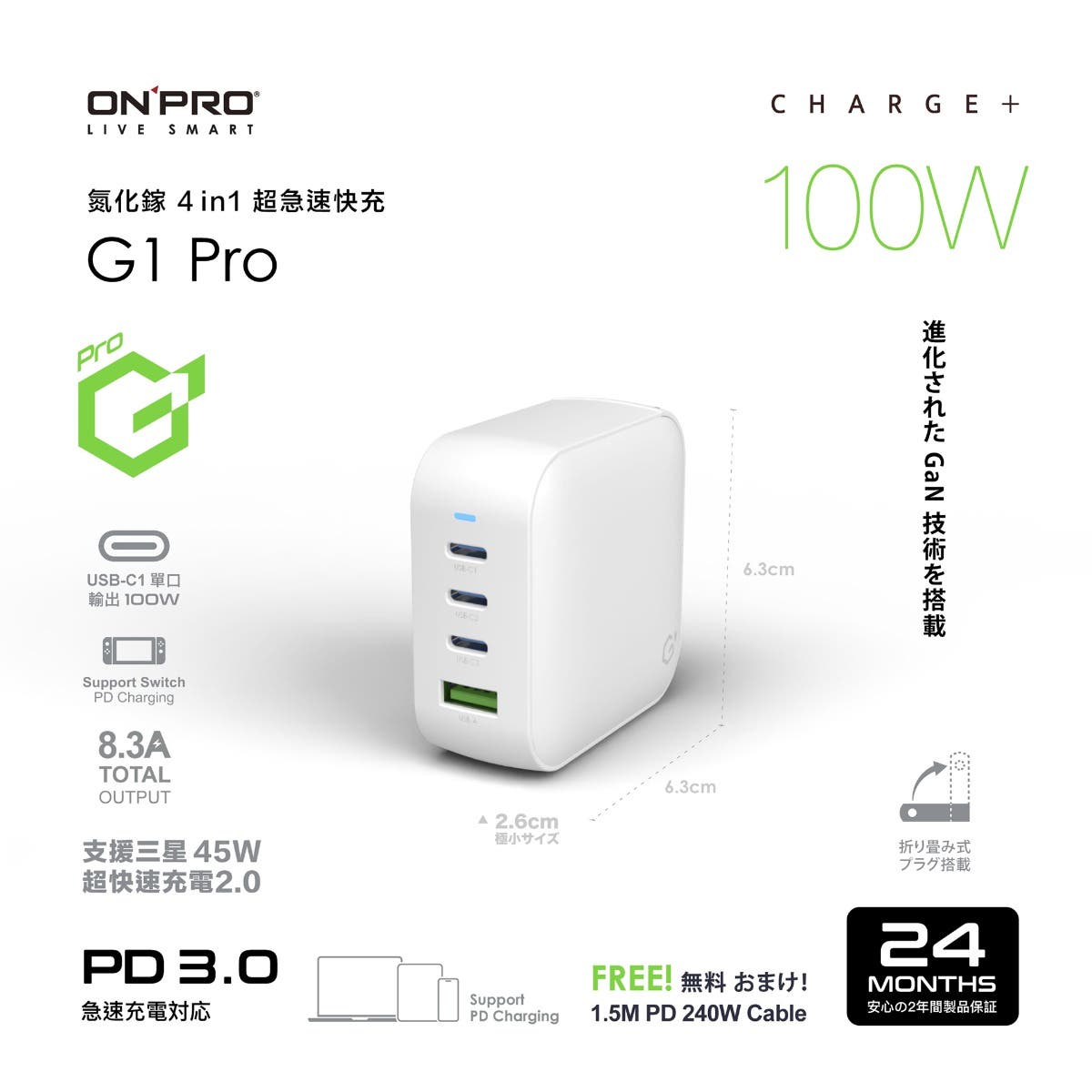 main product photo