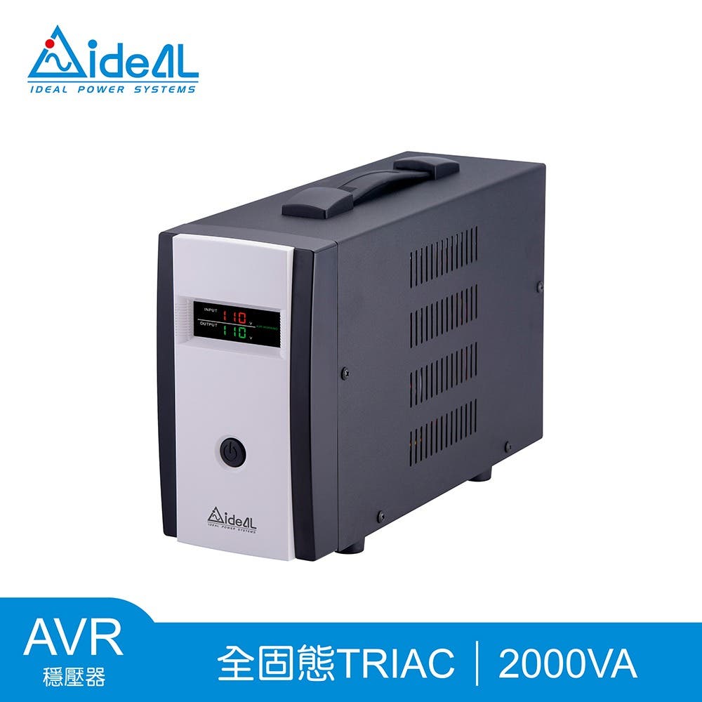 【愛迪歐IDEAL】2KVA 全固態TRIAC穩壓器 TRIAC1-I116-2K(1600W)-訂製品