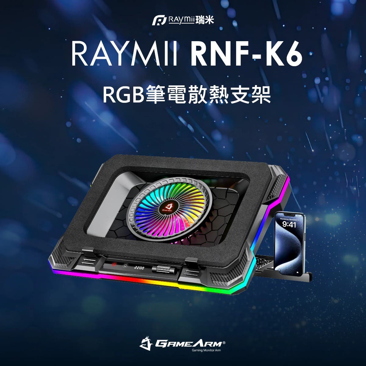 main product photo
