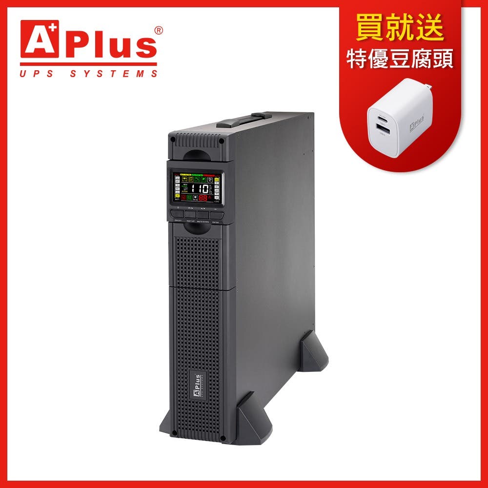 【特優Aplus】1KVA 在線式Online UPS 機架/直立式設計 PlusPRO 4-1000N-預購品