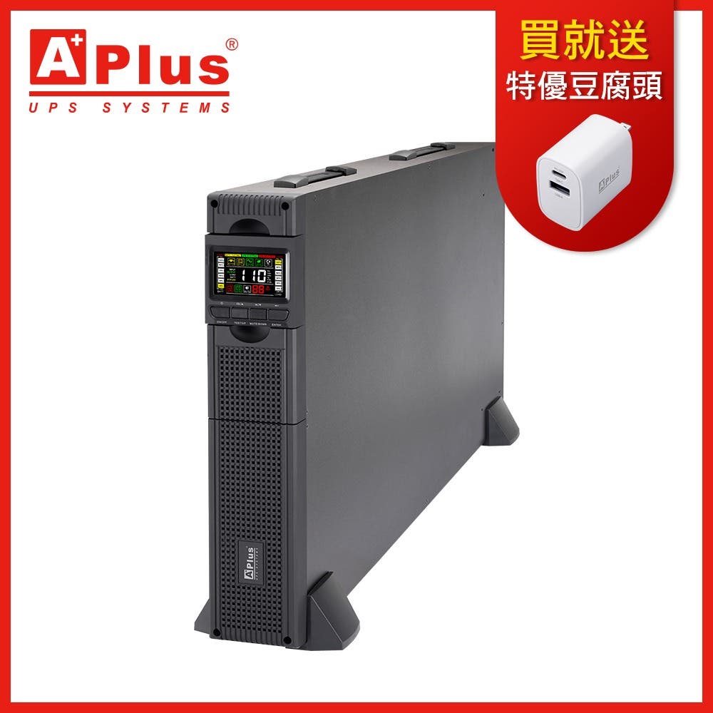 【特優Aplus】3KVA 在線式Online UPS 機架/直立式設計 PlusPRO 4-3000N-預購品