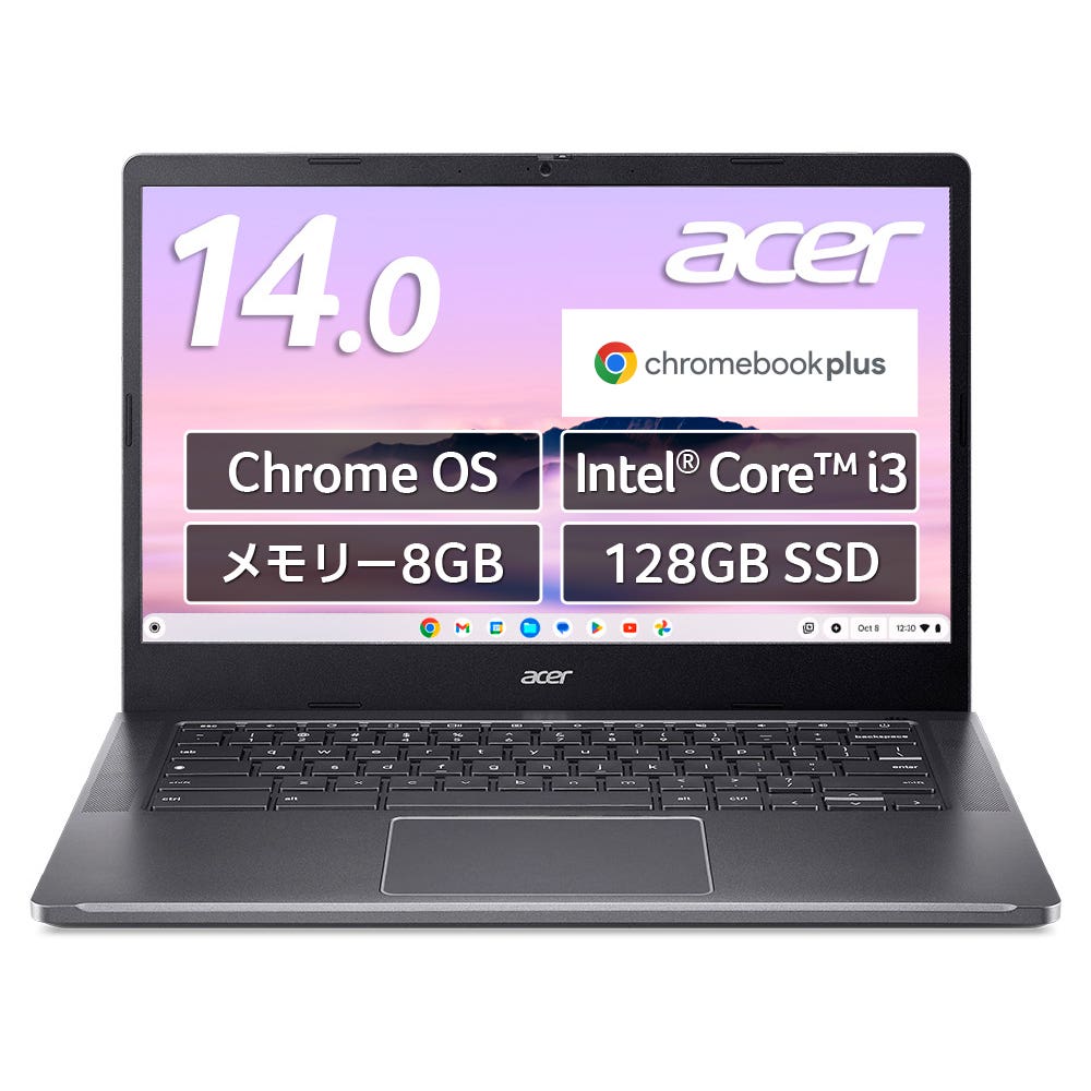 Acer Chromebook Plus 514 Core i3 8GBメモリー 128GB SSD 14インチ FHD 16:9 IPS 10点マルチタッチ対応 ChromeOS  1.43kg 11時間駆動 Webカメラ WiFi 6E 頑丈設計 AI体験 日本語キーボード CB514-4HT-N38Q