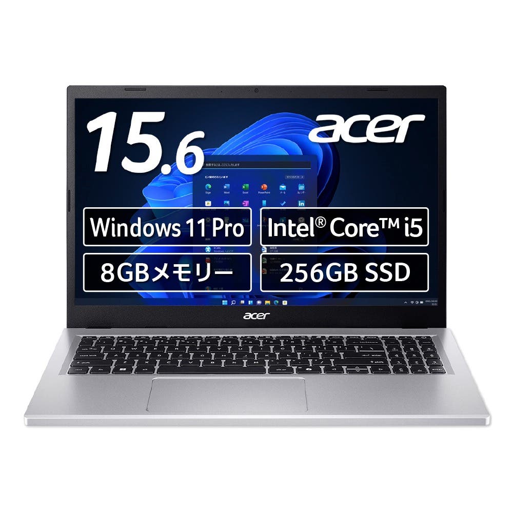 Acer Acer Extensa 15 ノートパソコン AI Core i 5 8GBメモリー 256GB SSD 15.6インチ フルHD 16:9 1.78Kg 9.5時間駆動 Webカメラ スピーカー・マイク搭載 WiFi6 対応 日本語キーボード Copilotキー ピュアシルバー EX215-57-H58U - スペック詳細