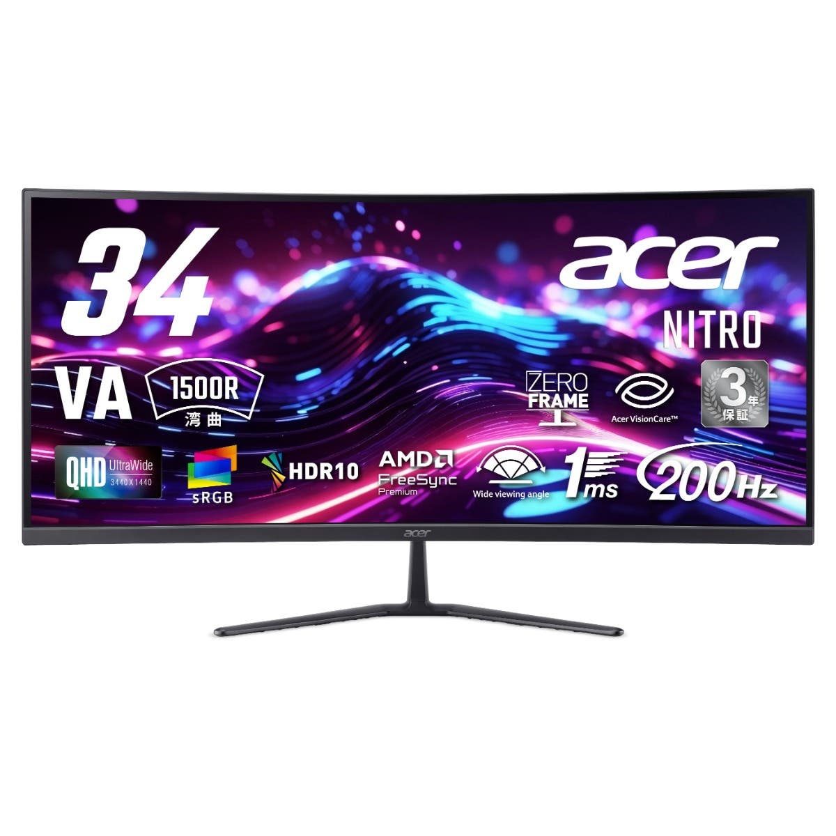 Acer Nitro 湾曲 34インチ ウルトラワイド UWQHD 広視野角VA 非光沢 200Hz 1ms(VRB) 10億7000万色 AMD FreeSync Premium sRGB 99% HDR10 ブルーライト低減 HDMI 2.1 DisplayPort v1.4 スピーカー・ヘッドフォン端子 ゲーミングモニター 3年保証(パネルは1年) ED340CURX0bmiipx