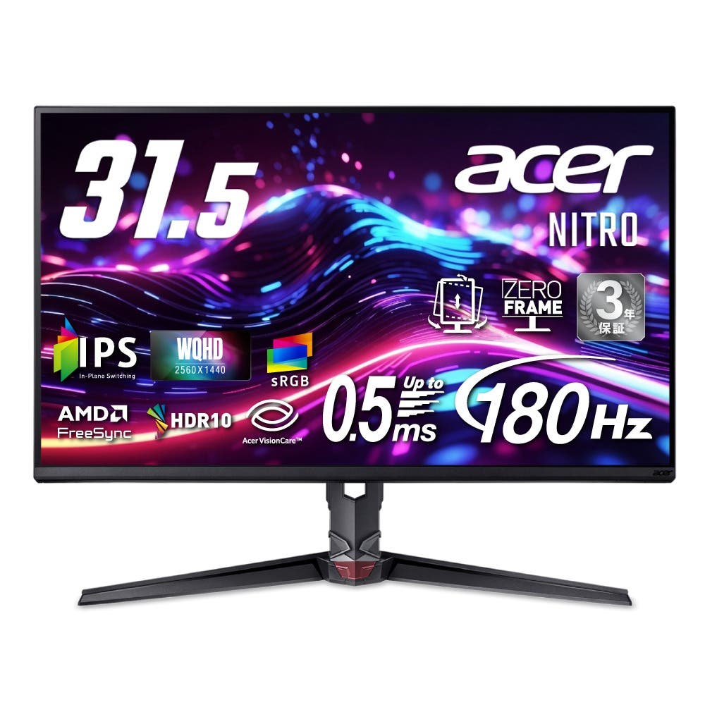 Acer Nitro 31.5インチ WQHD IPS 非光沢 エルゴスタンド 180Hz 0.5ms(GTG)  AMD FreeSync sRGB 99% HDR10 ブルーライトシールド HDMI 2.0 DisplayPort v1.4 スピーカー・ヘッドフォン VESAマウント ゲーミングモニター 3年保証(パネルは1年) XV320QUPbmiiprx