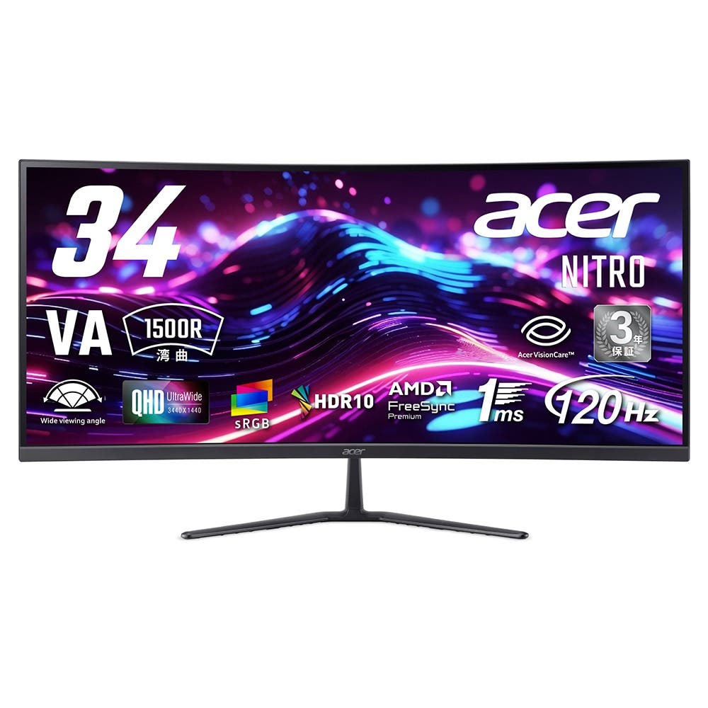 Acer Nitro 湾曲 34インチ ウルトラワイド UWQHD 広視野角VA 非光沢 120Hz 1ms(VRB) 10億7000万色 AMD FreeSync Premium sRGB 99% HDR10 ブルーライト低減 HDMI 2.1 DisplayPort v1.4 スピーカー・ヘッドホン端子 ゲーミングモニター 3年保証(パネルは1年) ED340CURJ0bmiipx