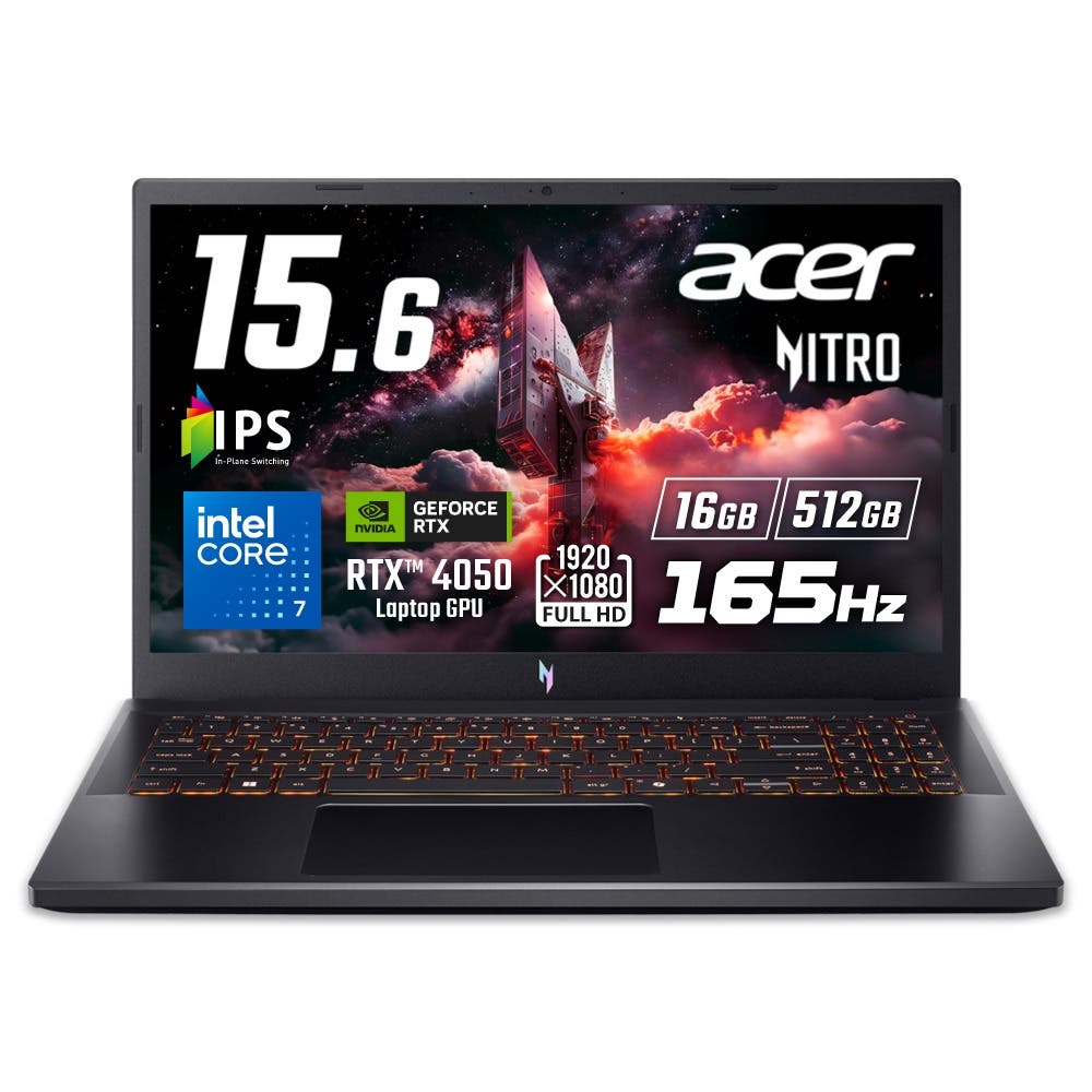 Acer Nitro V 15 Windows 11 Home Core 7 240H RTX 4050 16GBメモリー 512GB SSD 15.6インチ フルHD 16:9 IPS 非光沢 165Hz デュアルファン デュアル吸排気 92万画素 Webカメラ  WiFi 6 有線LAN Bluetooth 5.2  日本語キーボード ANV15-52-F76Y45