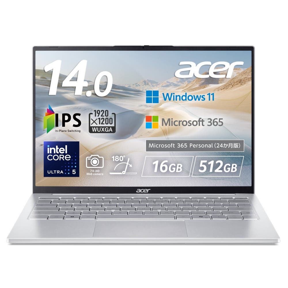 Acer Swift Lite 14 Windows 11 Pro 16GBメモリー 512GB SSD 14インチ WUXGA 16:10 IPS 非光沢 インテル Core Ultra 5 115U Windows 11 Pro Office 24か月版 アルミニウム 180°ヒンジ 990g 207万画素 Webカメラ スライドカバー付 WiFi 6 日本語キーボード ライトシルバー SFL14-54MP-F56Y/SF