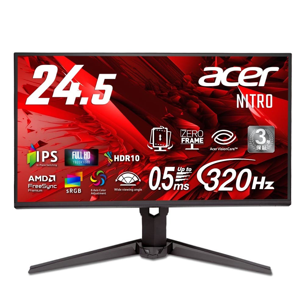 Acer Nitro 24.5インチ IPS 320Hz フルHD 0.5ms(GTG) 非光沢 エルゴスタンド sRGB 99% AMD FreeSync Premium HDR10 ブルーライト低減 ブラックブースト HDMI 2.0 DisplayPort v1.4 スピーカー・ヘッドフォン端子 ゼロフレーム ゲーミングモニター 3年保証(パネルは1年) XV250QF3bmiiprx