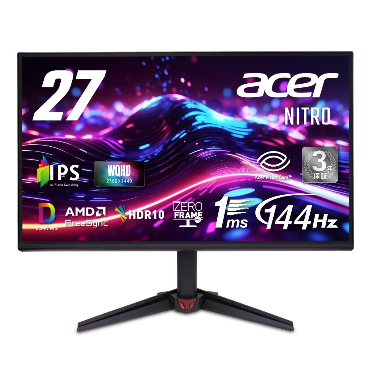 Acer Nitro 27インチ WQHD IPS 非光沢 144Hz 1ms(VRB)  AMD FreeSync 1677万色 DCI-P3 90% HDR10 ブルーライトシールド HDMI 2.0 DisplayPort v1.4 スピーカー・ヘッドホン ゼロフレームプロ ゲーミングモニター 3年保証(パネルは1年) VG270UP6bmiipx