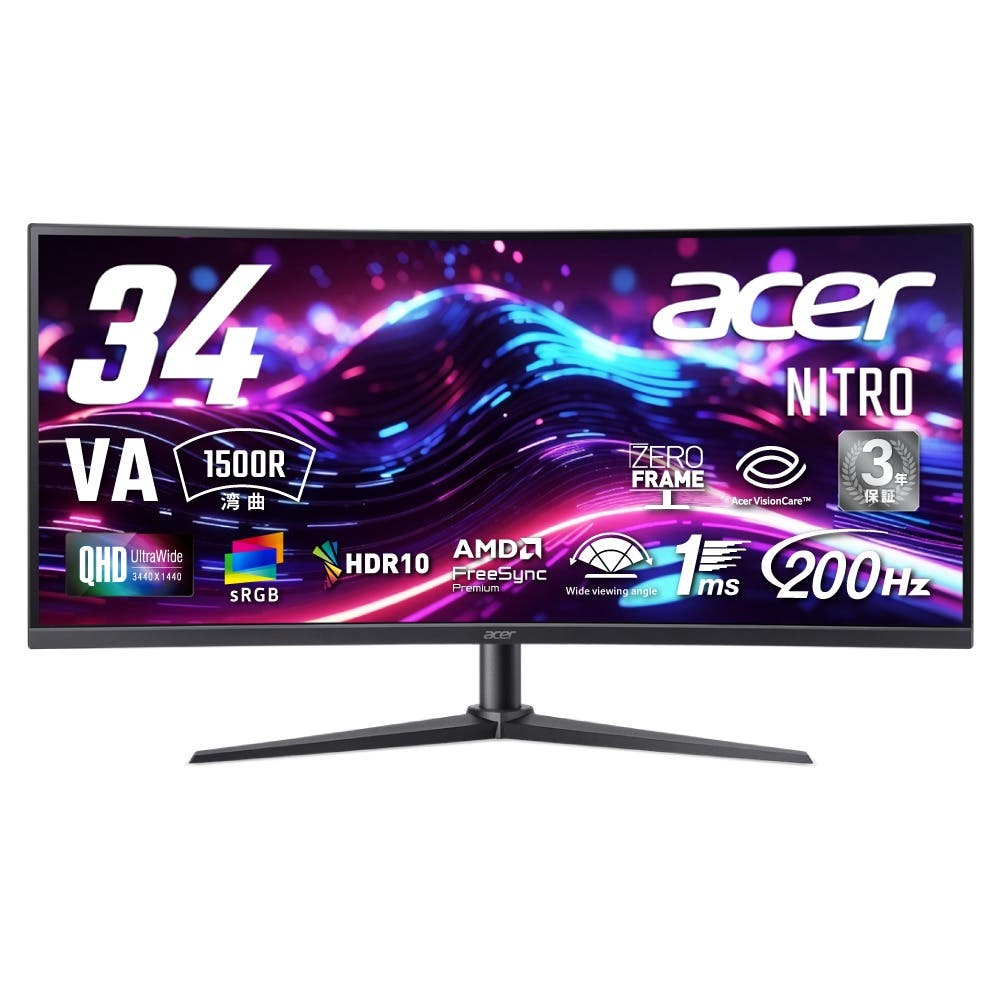 Acer Nitro 湾曲 34インチ ウルトラワイド 非光沢 UWQHD 広視野角VA 200Hz 1ms(VRB)  AMD FreeSync Premium エルゴスタンド HDR10 sRGB 99% ブルーライト低減 HDMI 2.1 DisplayPort v1.4 スピーカー・ヘッドフォン端子 ゲーミングモニター 3年保証(パネルは1年) XZ340CURX0bmiiphx