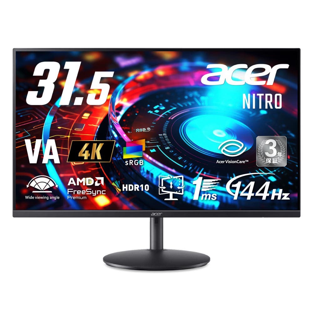 Acer Nitro 31.5インチ 4K UHD VA 非光沢 144Hz 1ms(VRB)  AMD FreeSync Premium エルゴスタンド　 sRGB 99% HDR10 ブルーライトシールド HDMI 2.1 DisplayPort v1.4 スピーカー・ヘッドホン ゼロフレーム ゲーミングモニター 3年保証(パネルは1年) XF320QKP0bmiiphx