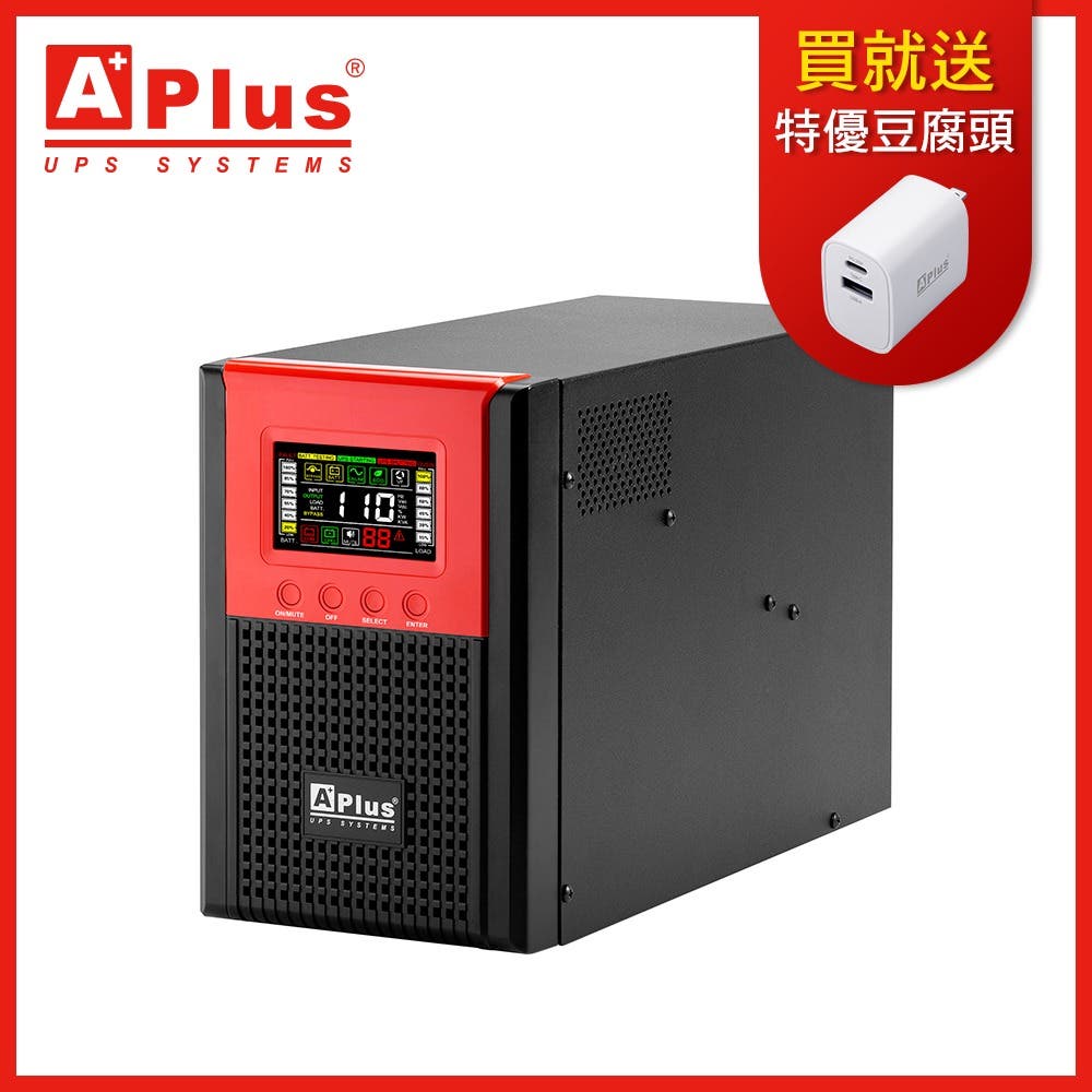 【特優Aplus】1KVA 在線式Online UPS 直立式設計 PlusPRO 6-1000N-預購品