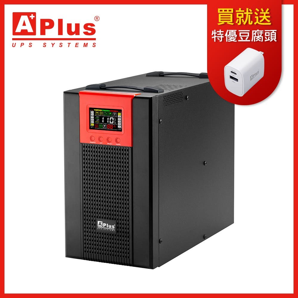 【特優Aplus】3KVA 在線式Online UPS 直立式設計 PlusPRO 6-3000N-預購品