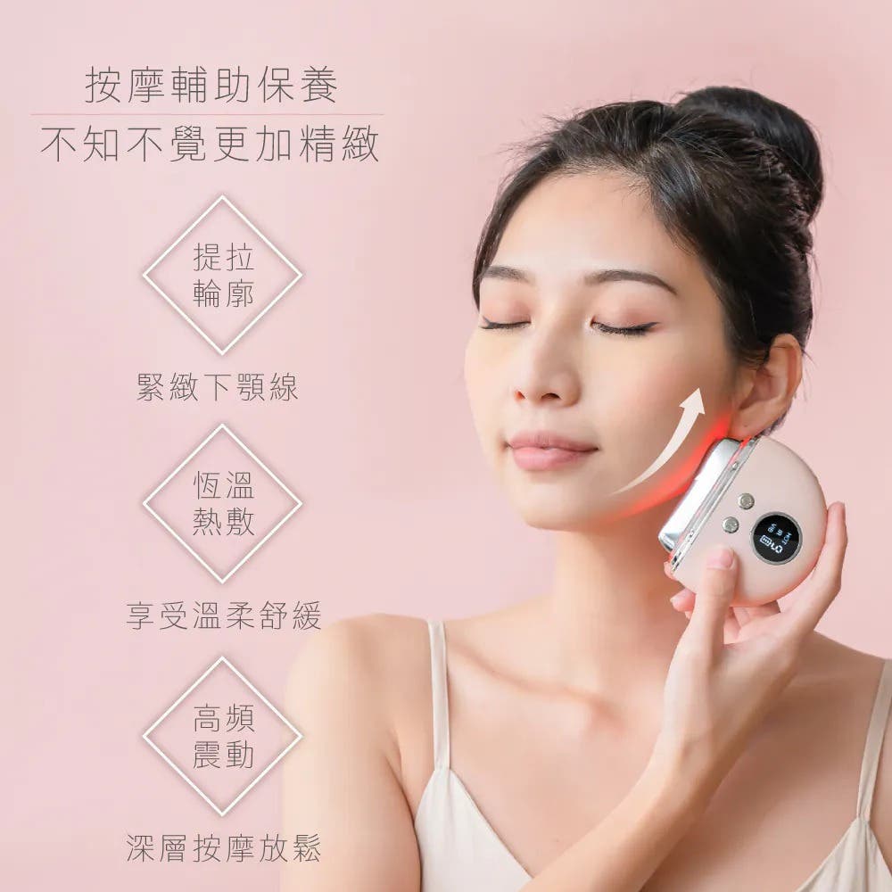 【KINYO】溫熱導入刮痧按摩儀 (AMR-207)
