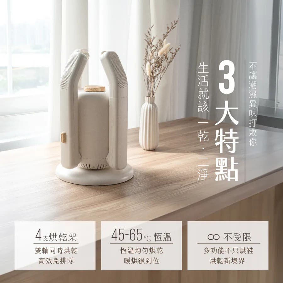 【KINYO】烘不讓．多功能烘乾機 (KSD-802)