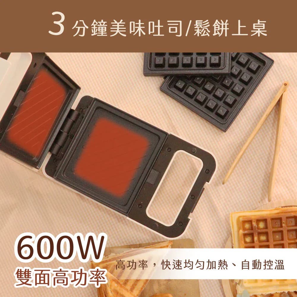 【KINYO】熱壓三明治點心機 (SWM-2377)