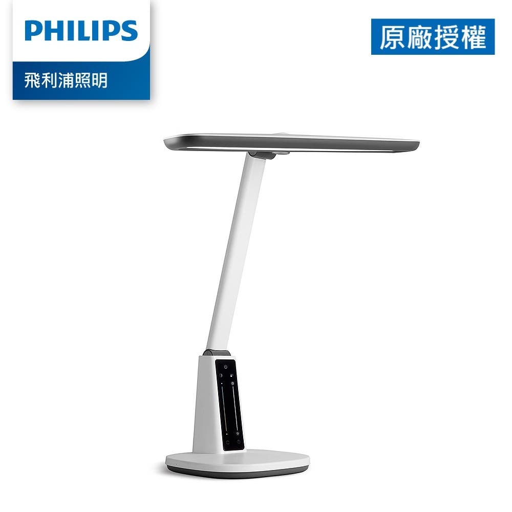  PHILIPS 飛利浦 66277 A1 軒鴻智能LED護眼檯燈(PD062)