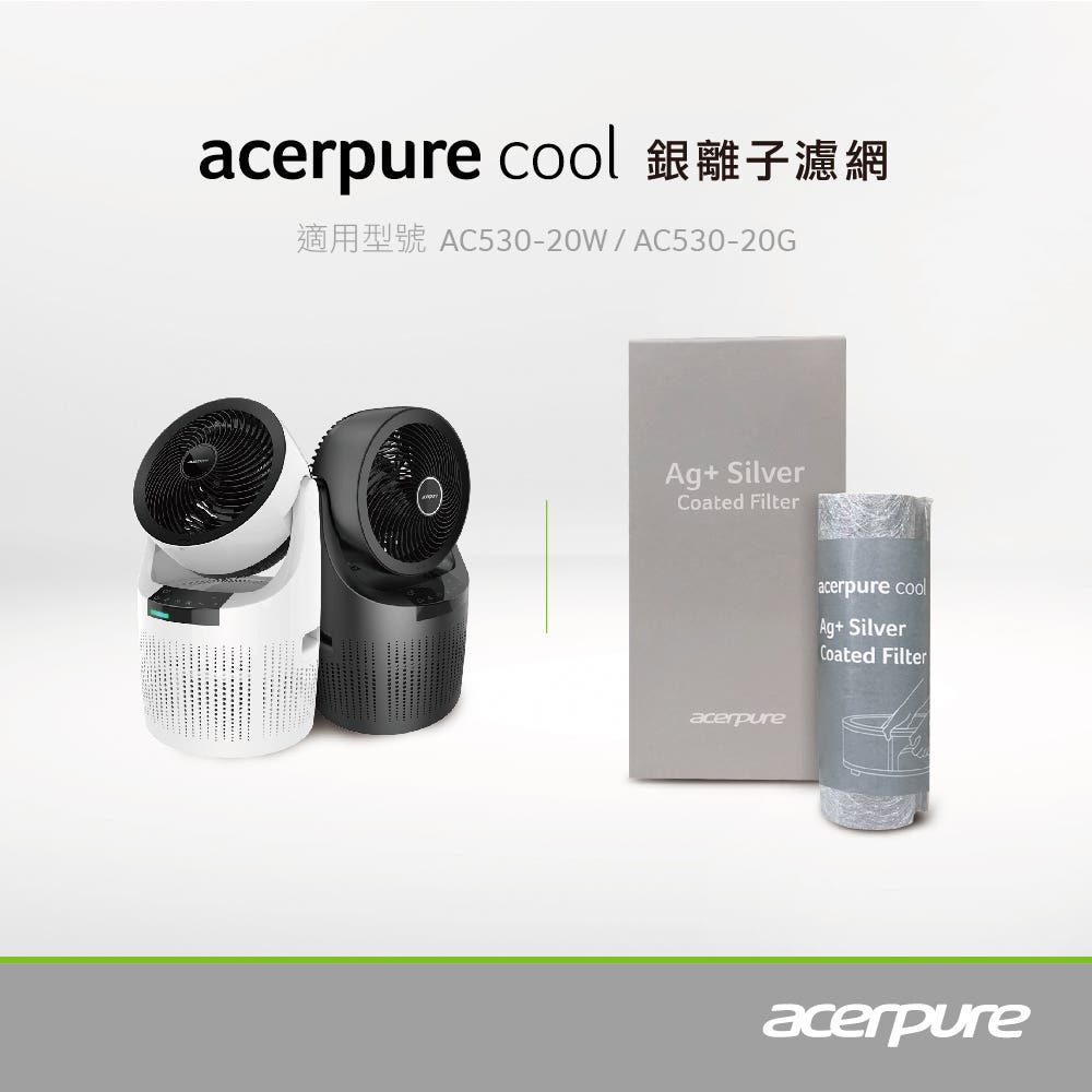acerpure 銀離子濾網 ACF072