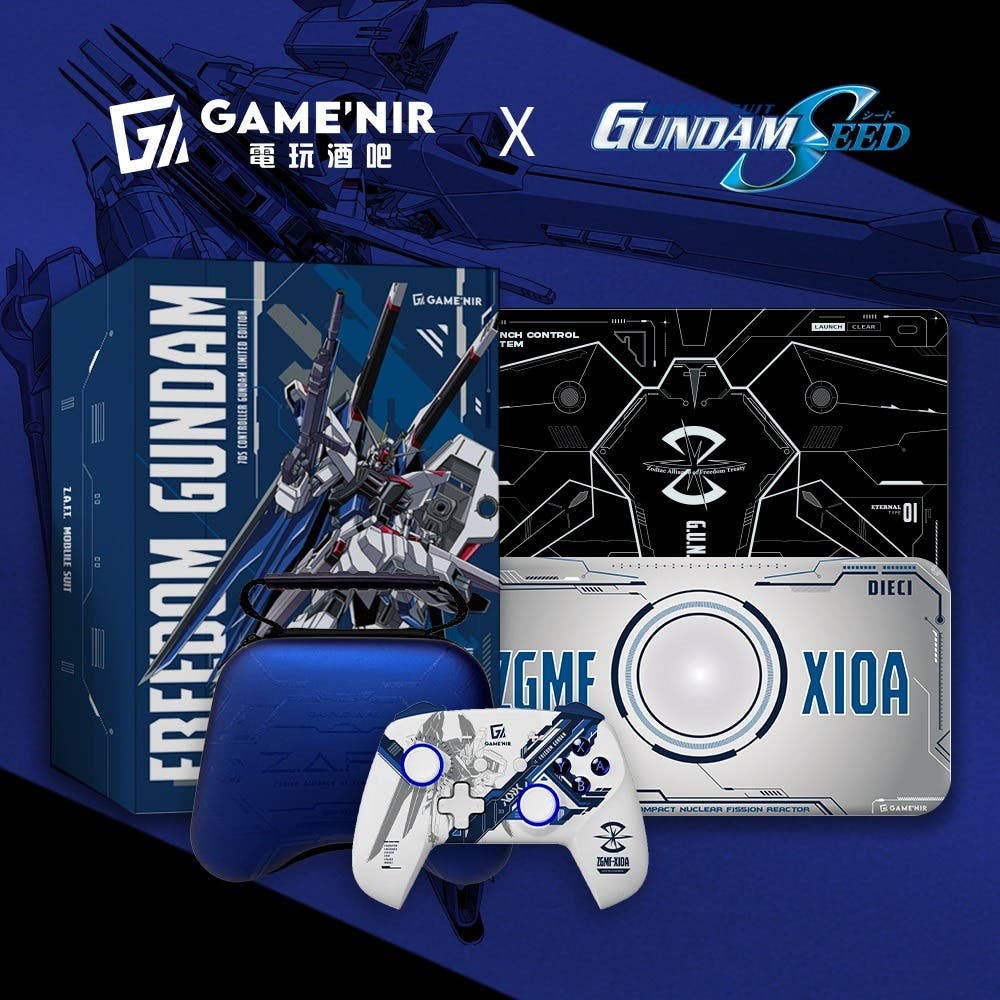 【GAME'NIR】自由鋼彈 GUNDAM SEED 遊戲手把 流星幻影典藏組 Switch PC無線搖桿 ProX-7Ds