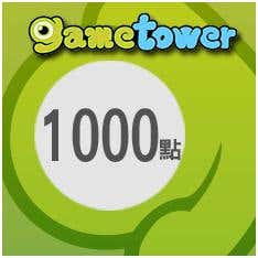 【Gametower】明星三缺一點數卡 1000點(線上發卡)