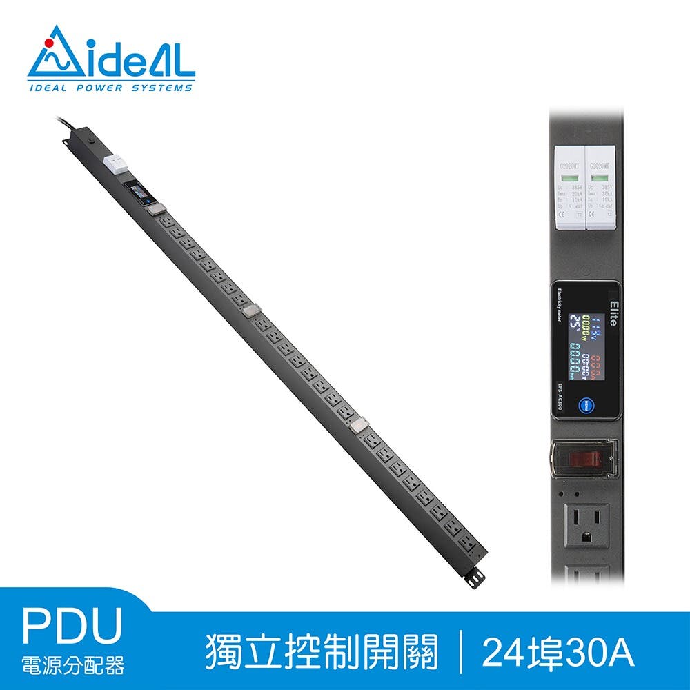 【愛迪歐IDEAL】PDU電源分配器 24埠30A 獨立控制開關 PDU-742M-24N-300-訂製品
