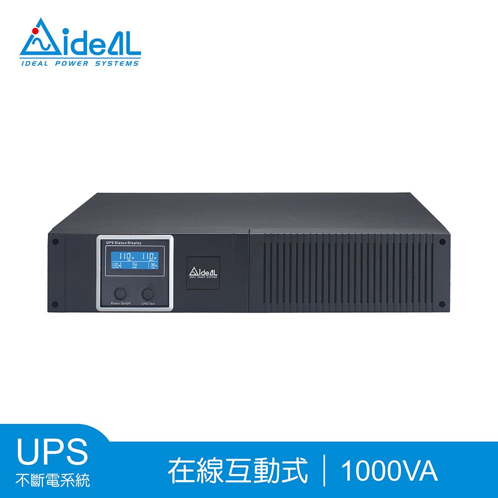 【愛迪歐IDEAL】1000VA 19吋 在線互動式不斷電系統 IDEAL-7710CR-附監控軟體-預購品