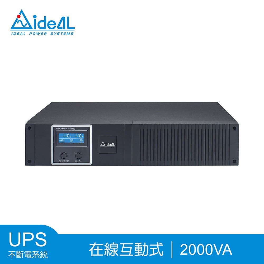 【愛迪歐IDEAL】2000VA 19吋 在線互動式不斷電系統 IDEAL-7720CR-附監控軟體-預購品